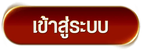 sudyod 888 เข้าสู่ระบบ