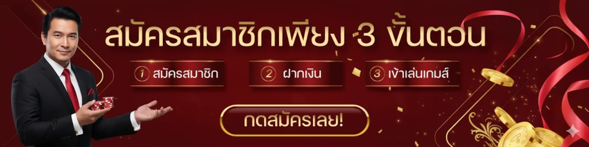 sudyod888 สล็อต sudyod888