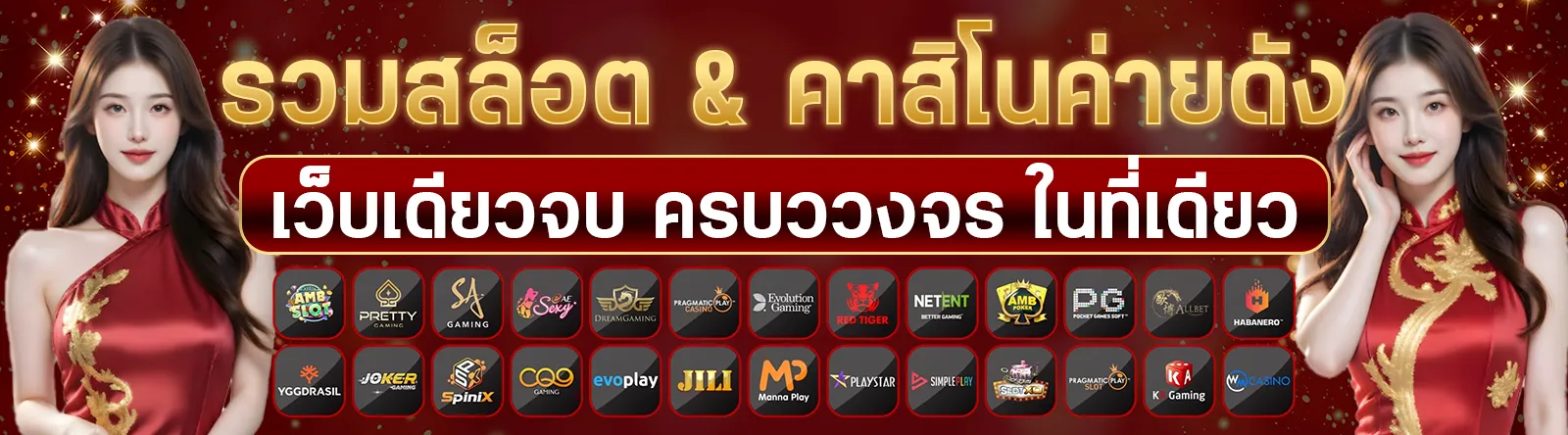 sudyod888